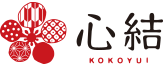 KOKOYUI 心結