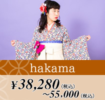 hakama ¥38,280~(税込)
