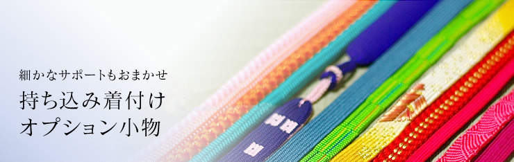 着物でおでかけ金沢の旅がもっと楽しくなる♪ 街歩き・観光用レンタルプラン